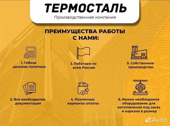 Сетка цпвс металлическая