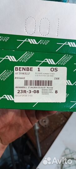 Кольца поршневые 1zrf