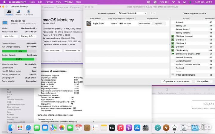 Macbook Pro 13 Retina 2015 128 Гб