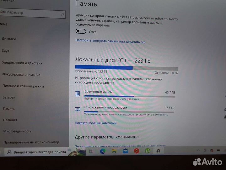 Трансформер Sony Vaio svf14n Core i3/4/240/14