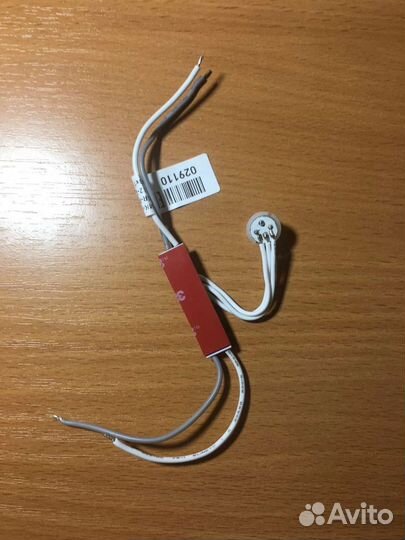 Ик выключатель