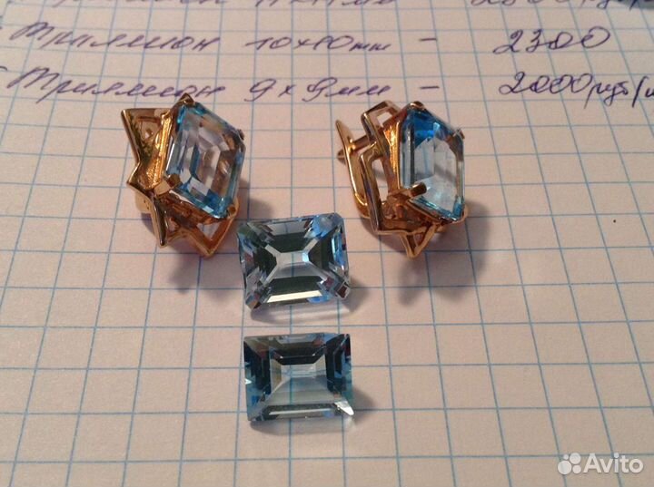 Камни- натуральный топаз