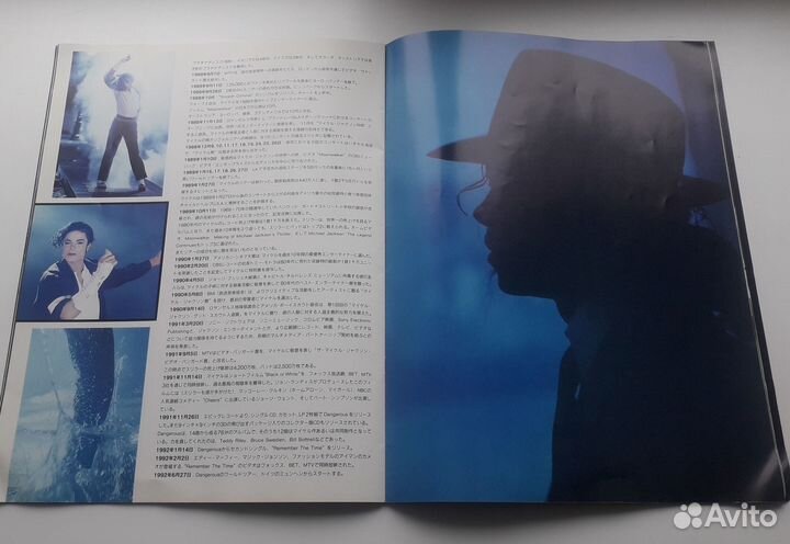 Майкл Джексон Концертная программа Dangerous Tour