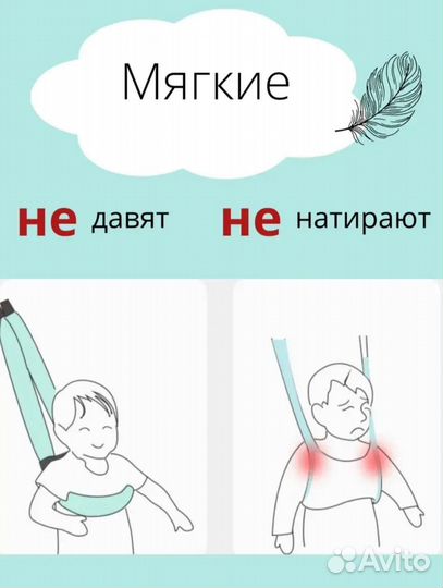 Вожжи детские