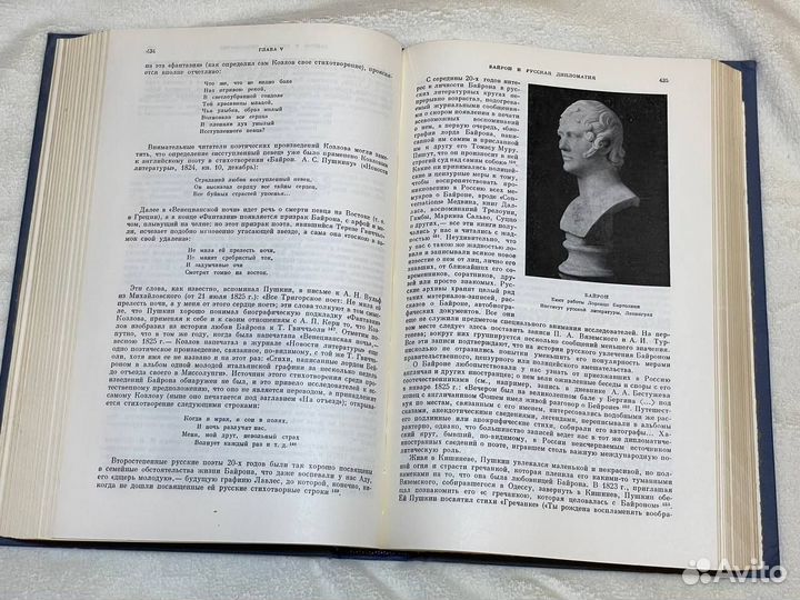 Литературное наследство 91 том как новый