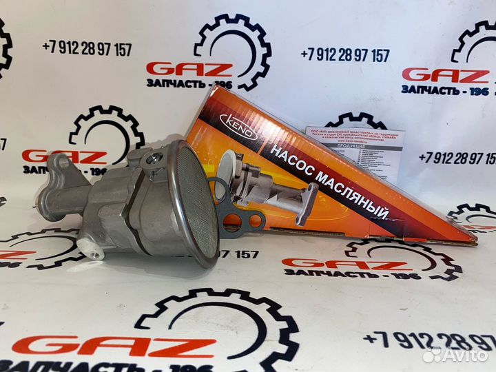 Насос масляный змз-514 