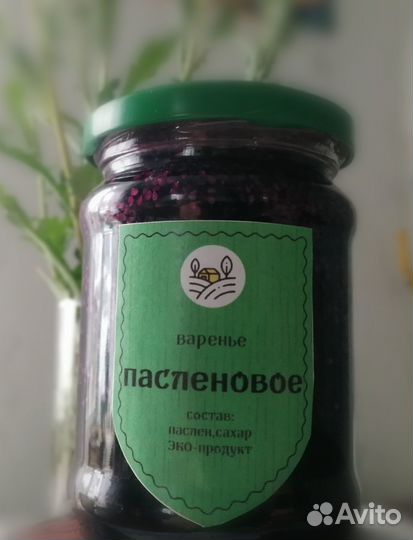 Пасленовое варенье