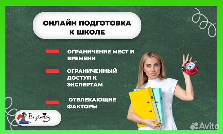 Авторские материалы по подготовки к школе