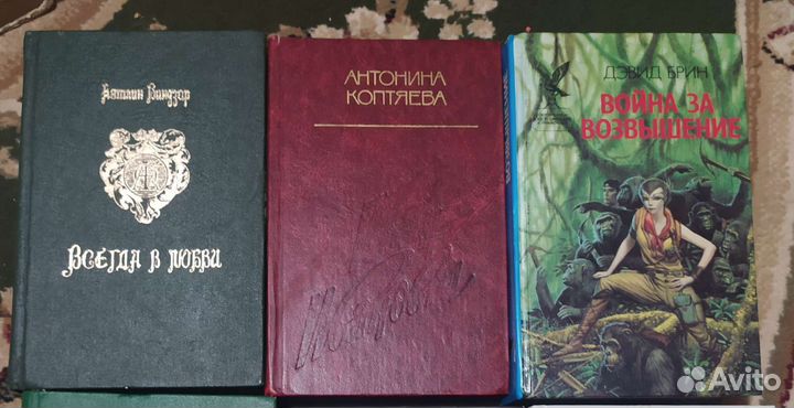 Книги романы