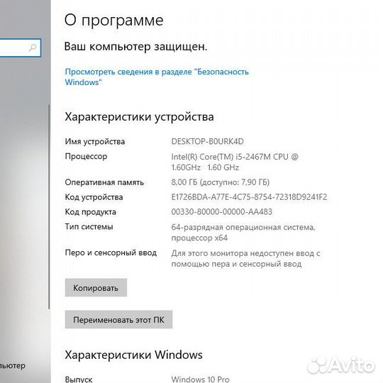 Ноутбук Samsung, i5-2467M / 8гб / SSD 240гб