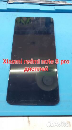 Дисплей для xiaomi redmi note 8 pro бу