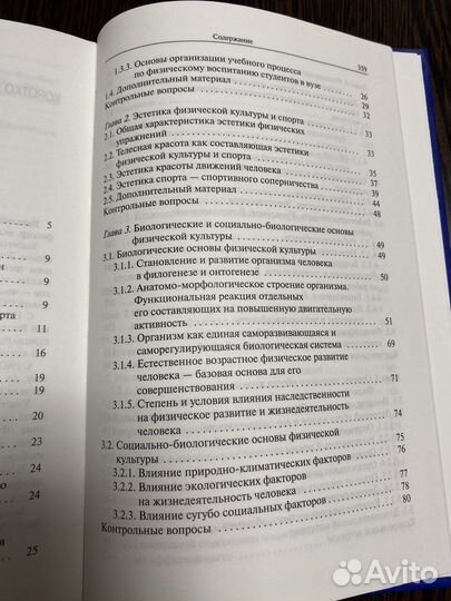 Продам книгу