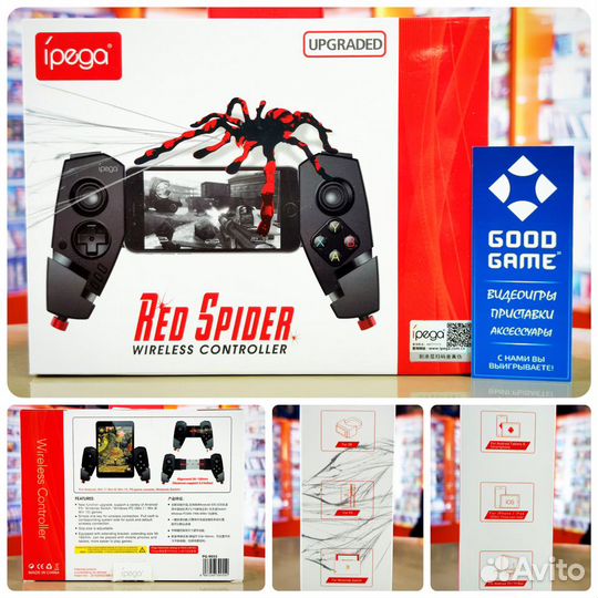 Джойстик для смартфона iPega Red Spider. Новый