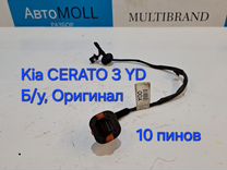 Проводка зеркала Kia cerato 3 YD