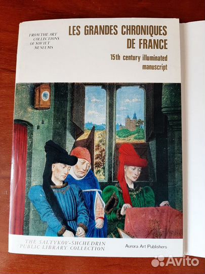 Набор открыток 