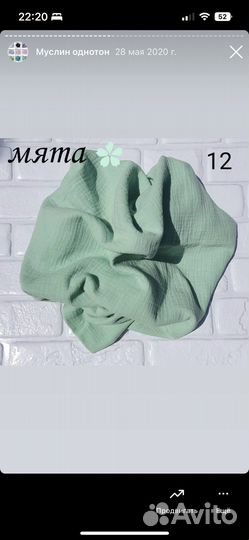 Муслиновые пеленки новые