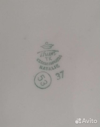 Винтаж. Тарелка для 2-х блюд, Чехословакия