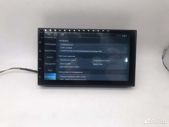 Магнитола 2din Android 10 1+32 TS7 AHD IPS