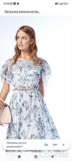 Платье от Alexander Bogdanov BGD