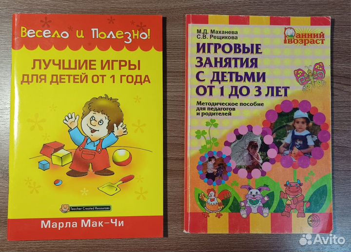 Книги по логопедии, развитию речи от 1 до 3 лет