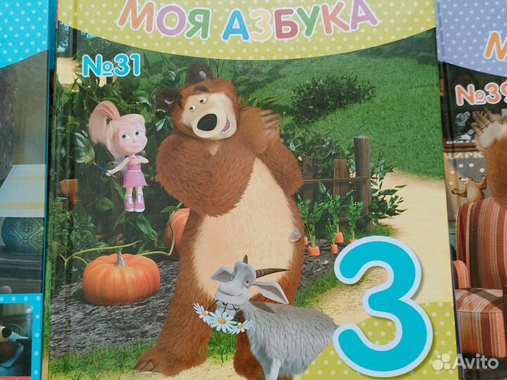 Книги Маша и Медведь