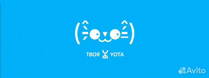 Продавец - Консультант Yota Сити Молл