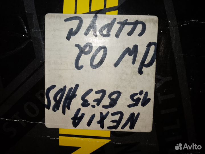 Передняя граната для Daewoo nexia