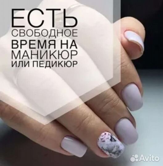 Наращивание ногтей на дому