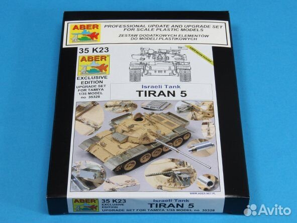 Фототравление aber ABR-35-K23 1/35