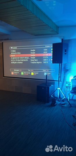 Караоке с доставкой 