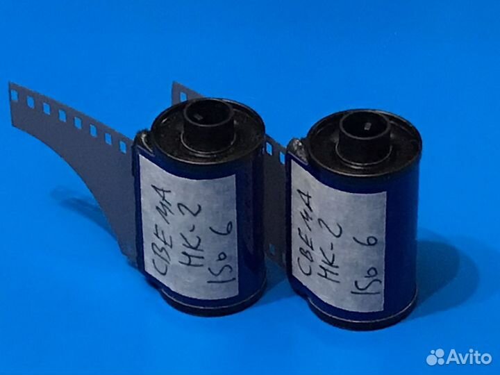 Свема нк-2 фотопленка Б