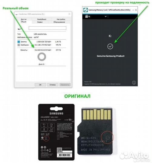 Карта памяти micro sd 512 gb samsung