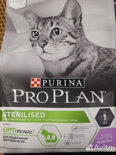 Сухой корм для кошек Pro plan для стерелиз 3 кг