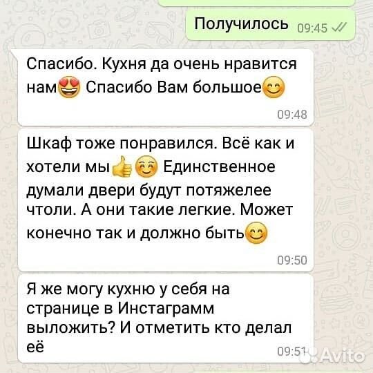 Кухня на заказ от частника