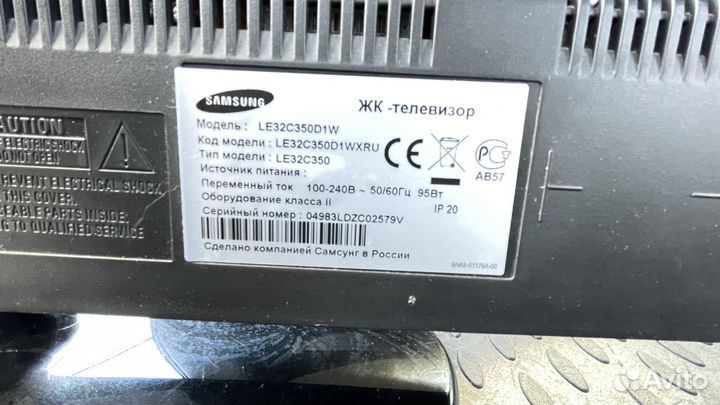 Продам телевизор бу