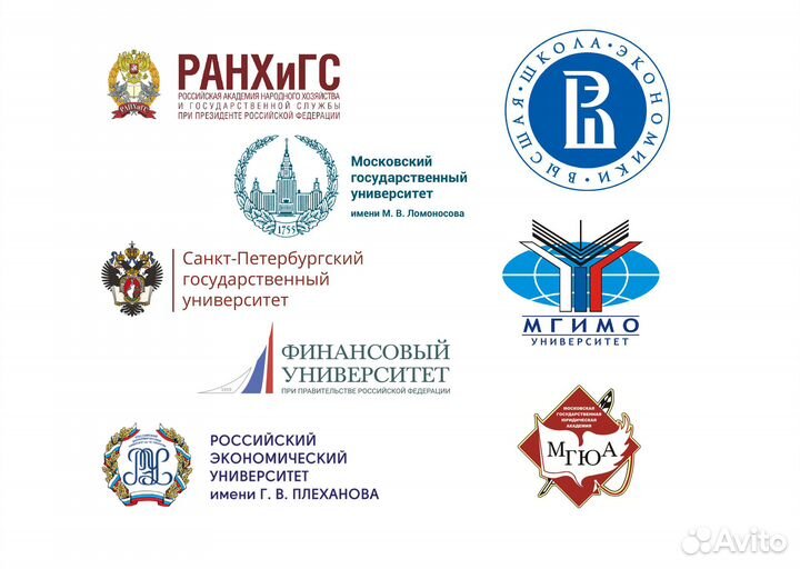 Академическая помощь студентам вузов