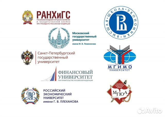 Академическая помощь студентам вузов