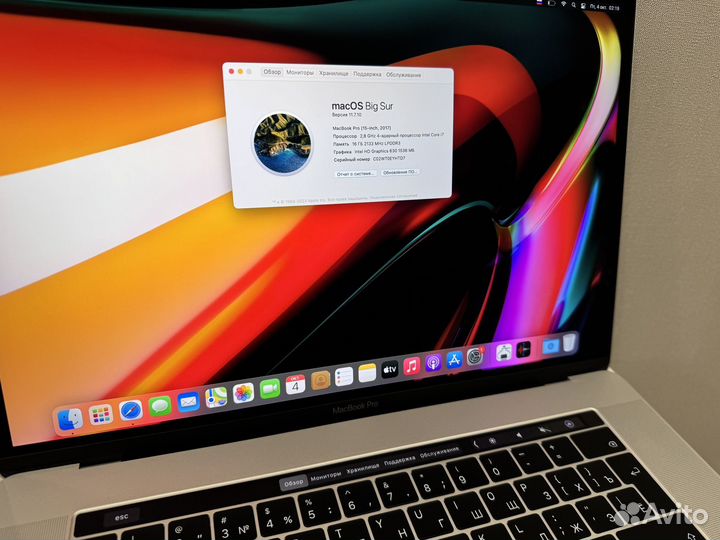 Редкий Silver MacBook Pro 15 дюймов 16 RAM