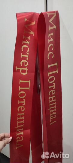 Аренда одежды