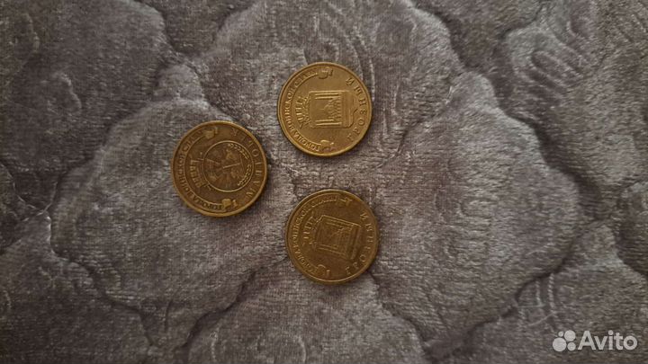 Монеты России и СССР