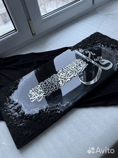 Исламские картины