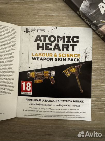 Atomic heart ps5