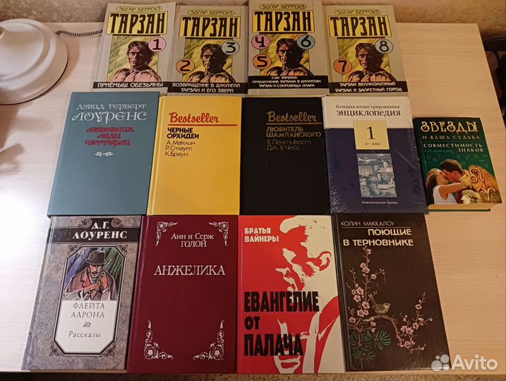 Художественная литература