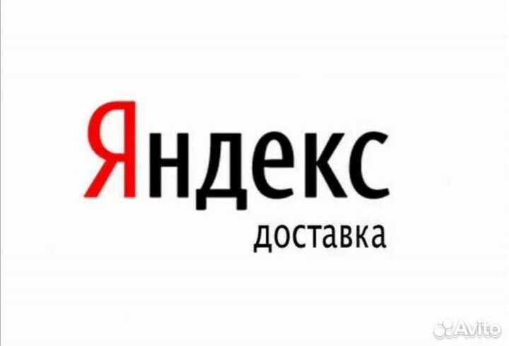 Курьер с ежедневной оплатой авто и мото