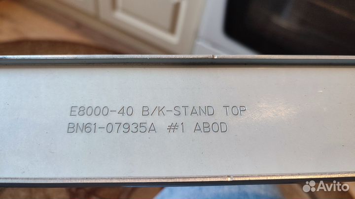 Подставка для телевизора samsung (UE40ES8007U)