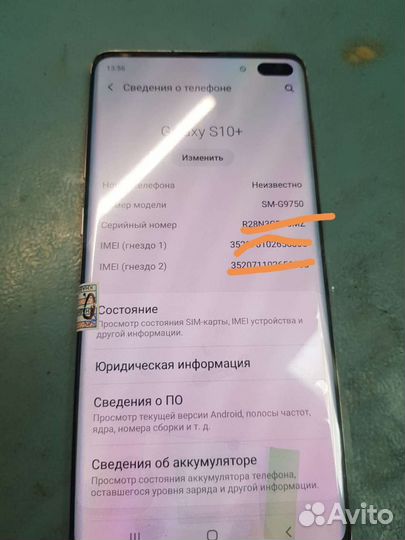Материнская плата Samsung Galaxy S10 Plus 128Gb