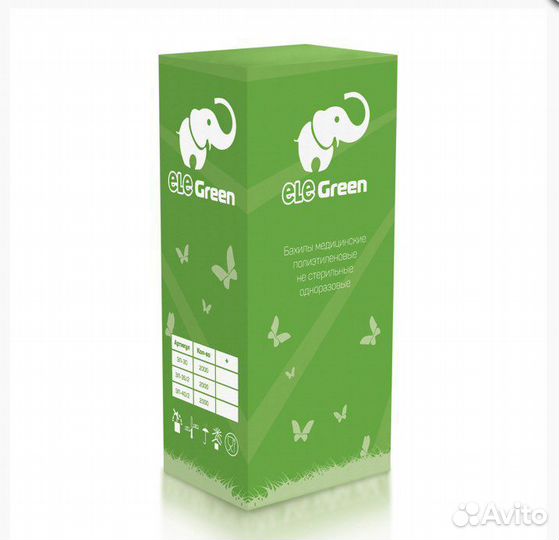 Бахилы одноразовые