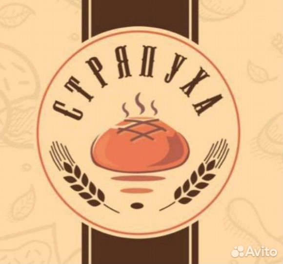 Пекарь в ночную смену