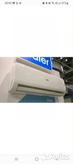 Сплит система Haer (70 квадратов)