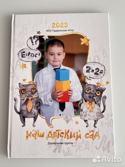 Выпускные фотоальбомы